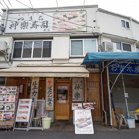 Tsukiji Guest House Kagura 東京都 外观 照片