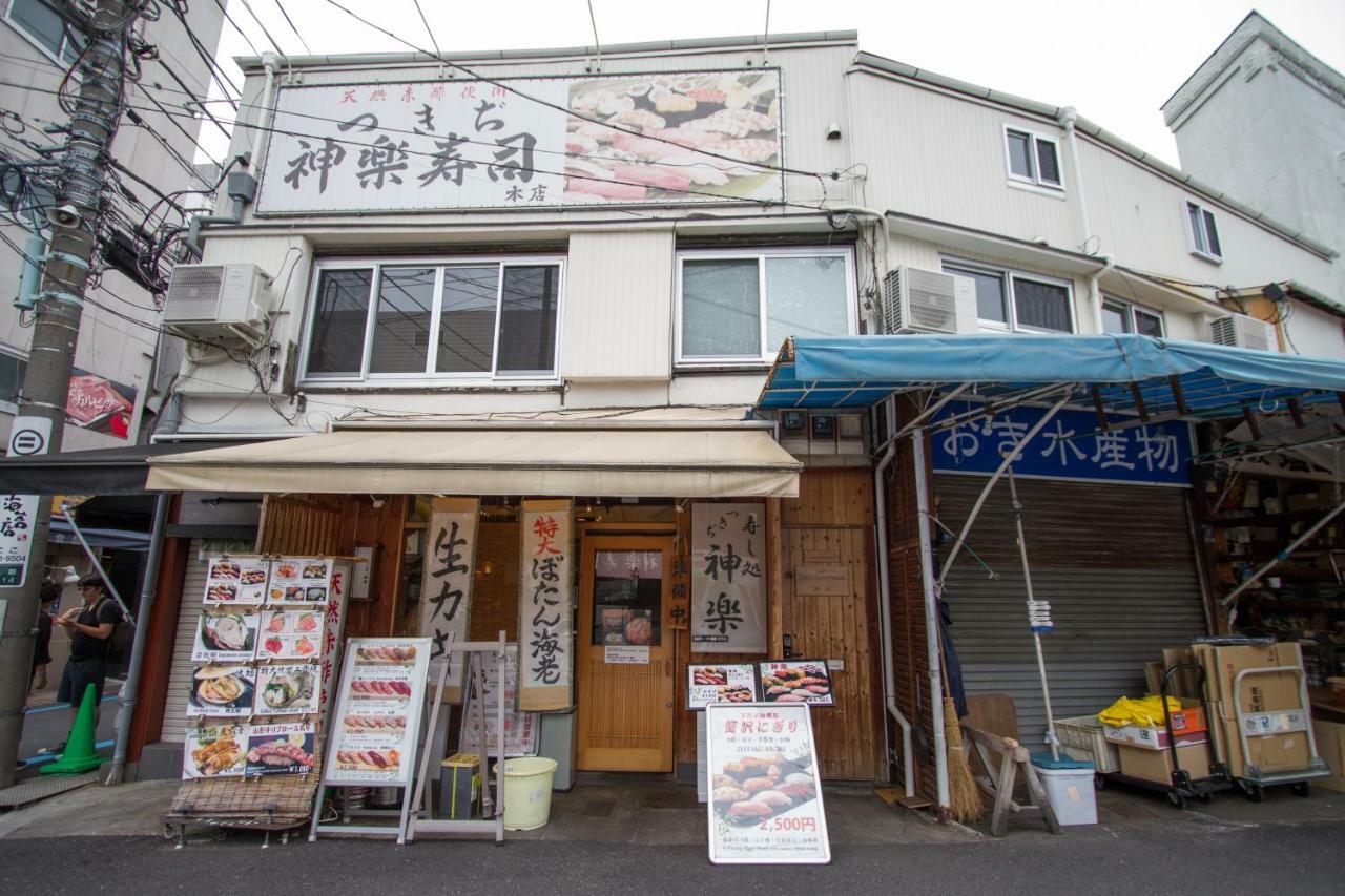 Tsukiji Guest House Kagura 東京都 外观 照片